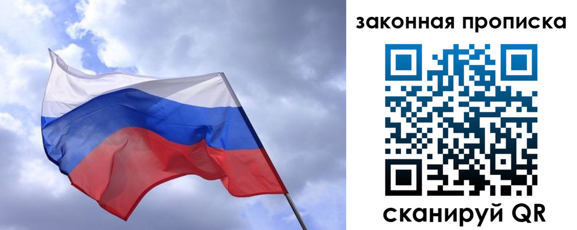 временная регистрация собственник в Микуни